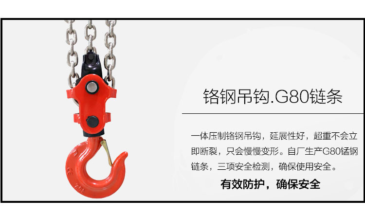  油罐電動(dòng)葫蘆結(jié)構(gòu)組成圖